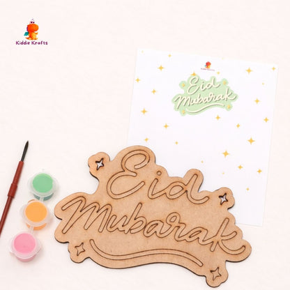 Eid Mubarak Sweet Pouch